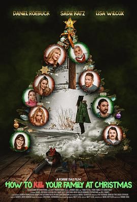 如何在圣诞节杀死你的家人(全集)