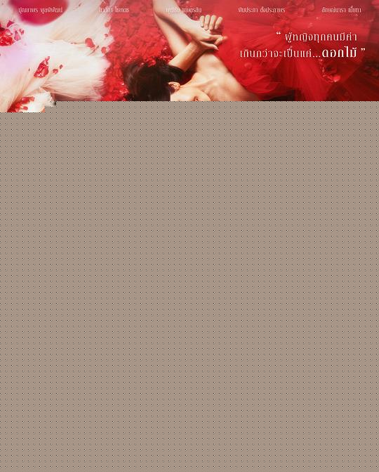 游戏花丛(全集)