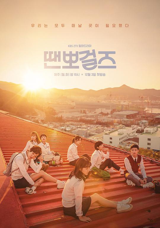 国标舞女孩 第03-04集