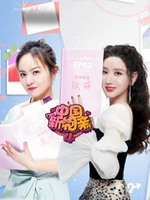 中国新相亲第四季 第20210529期