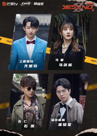 YON脑洞版 第20220408期