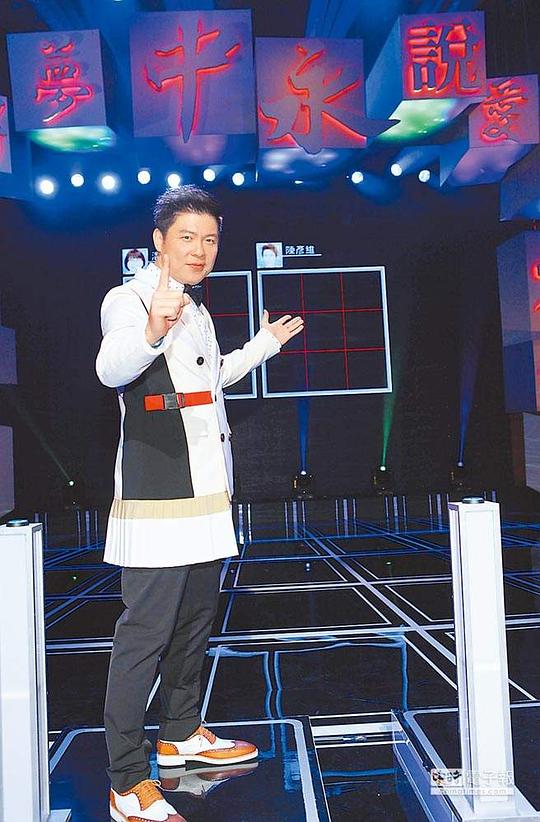 一字千金 春节特别版1期