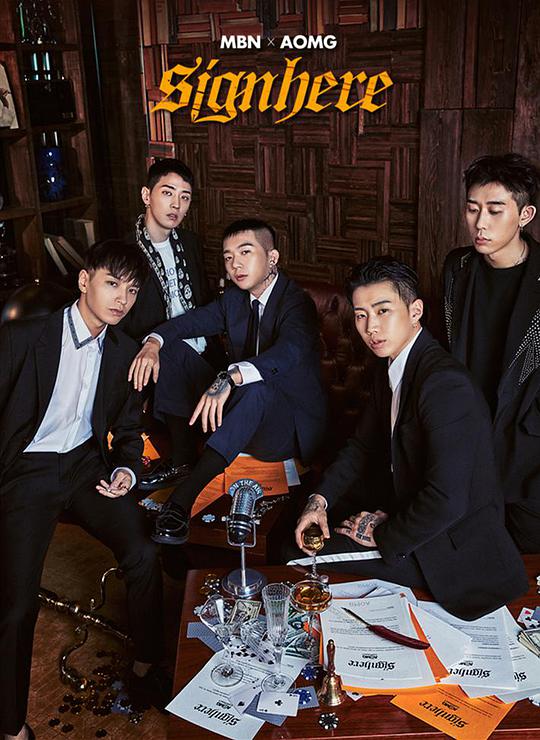 SignHere 第20190823期