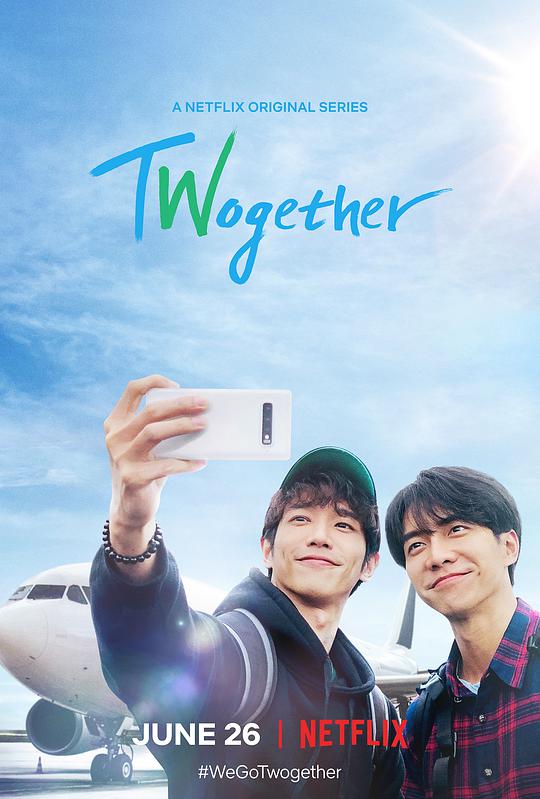 Twogether: 男神一起来看你 第08期(大结局)