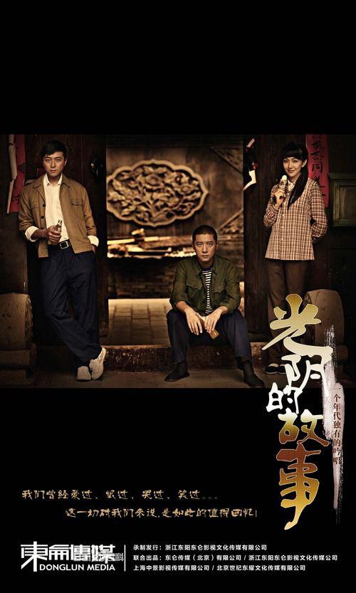 别叫我兄弟 第01集