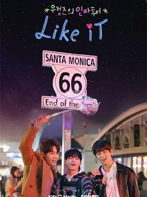 Insder Tour第二季 第20210712期