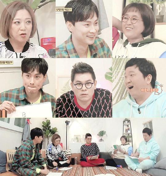 屋塔房的问题儿童 第20190618期