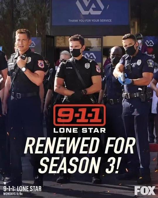 紧急呼救：孤星第三季 第10集