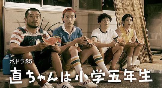 小直是小学五年级生 前篇