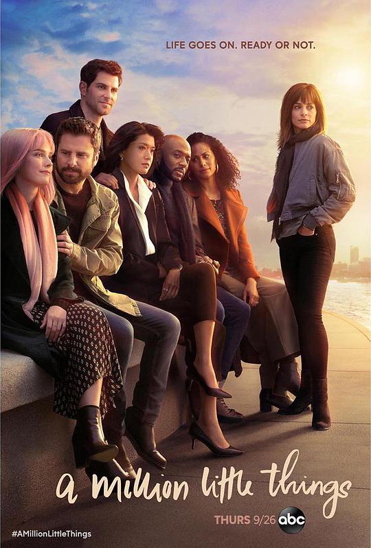 繁文琐事第二季 第07集