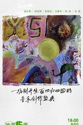 “逃离”十五天 (先导片)期