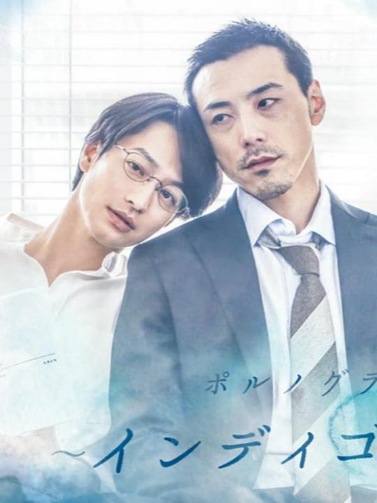 靛蓝色的心情 第03集