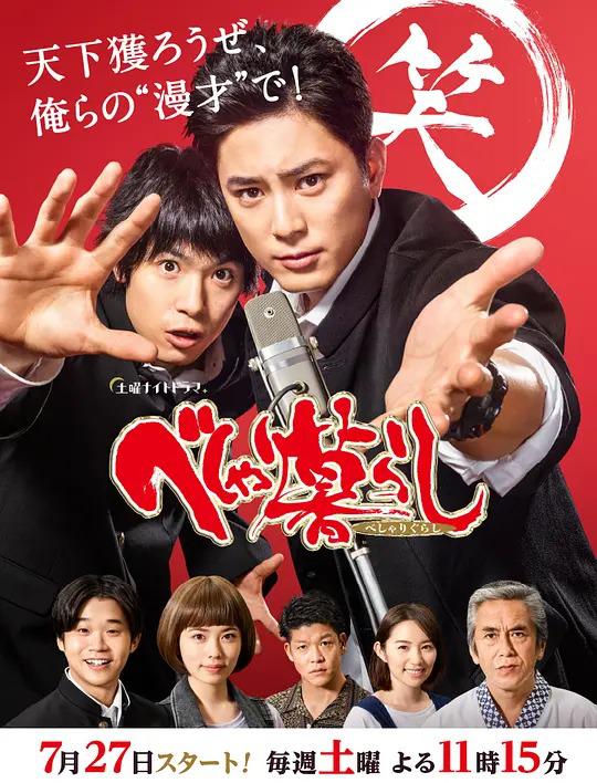 管家 西园寺的名推理 第01集