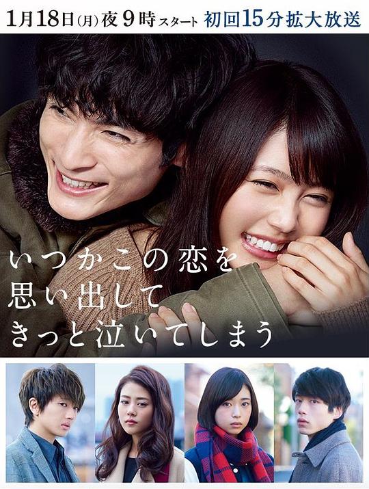 追忆潸然 第10集(大结局)