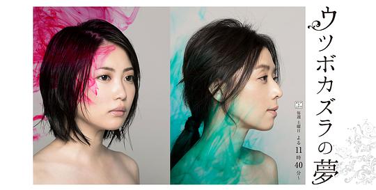 猪笼草之梦 第01集