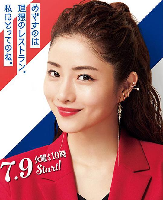 天国餐馆番外篇 第01集