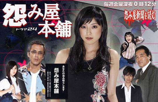 怨屋本铺 第01集