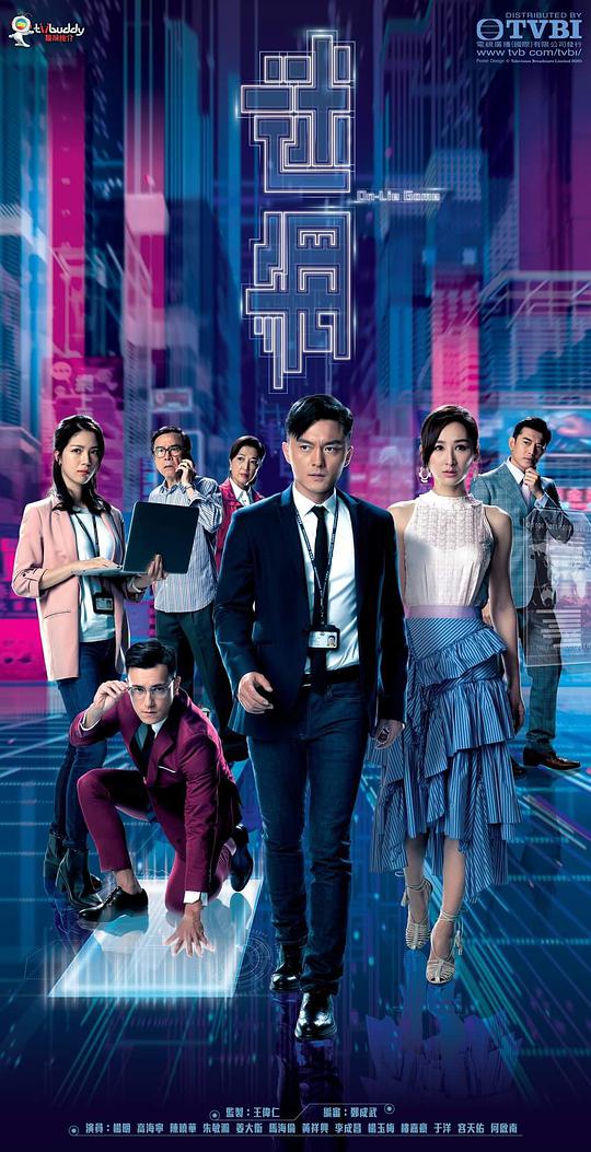 迷网国语 第01集