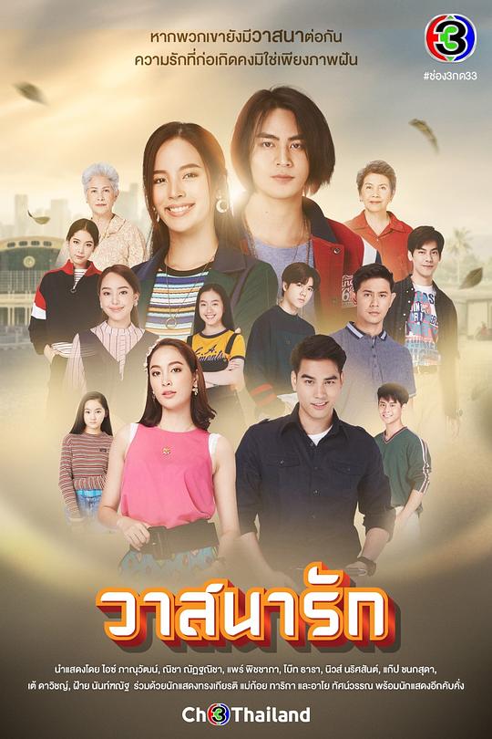 不解之缘 第06集