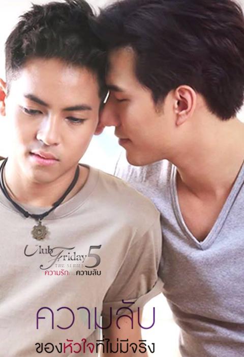 没有真相的内心秘密 第01集