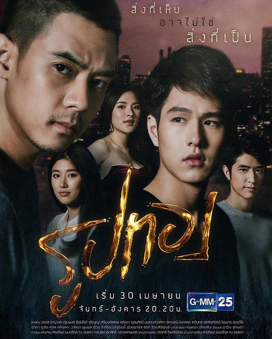 金色相片 第01集