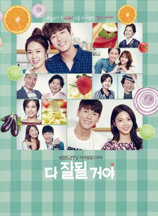 都会好的 第59集