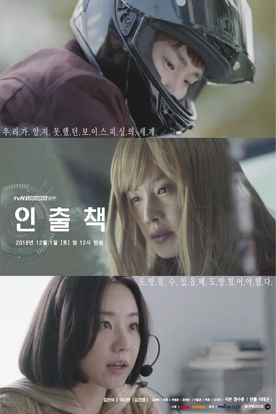 提款簿 第01集(大结局)