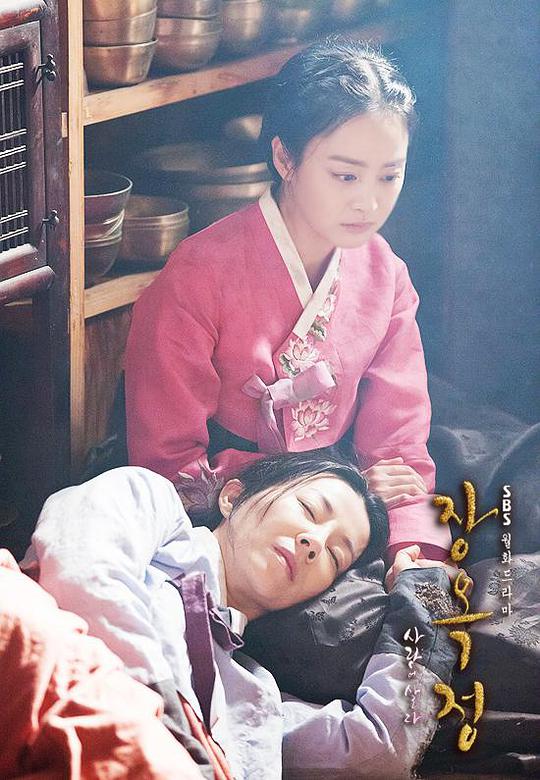 张玉贞，为爱而生 第10集