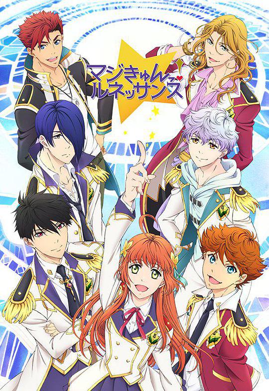 超心动！文艺复兴 第01集