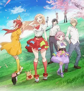 大人的防具店（里面） 第03集(大结局)