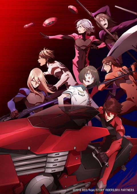 红伤骑士X 第01集