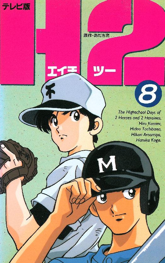 好逑双物语 第01集