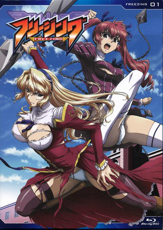 零度战姬 第01集