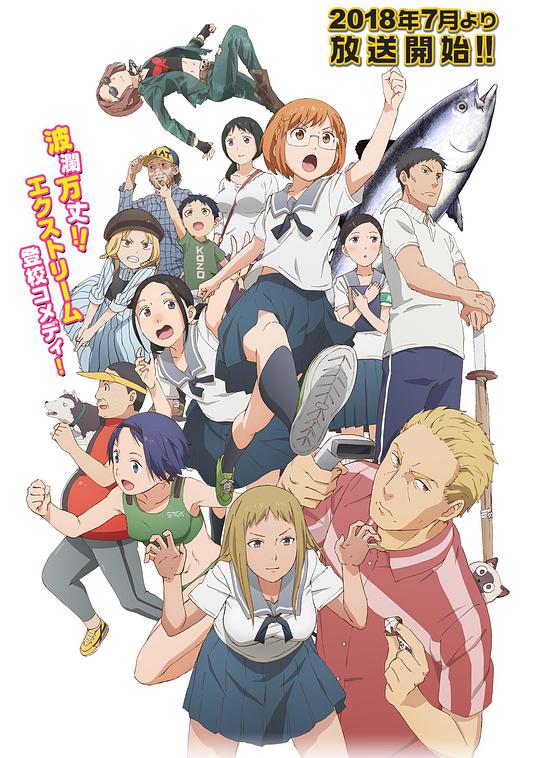 千绪的上学路 第04集