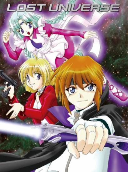 失落的宇宙 第17集