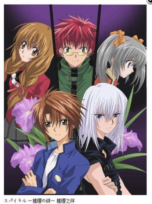 推理之绊 第11集