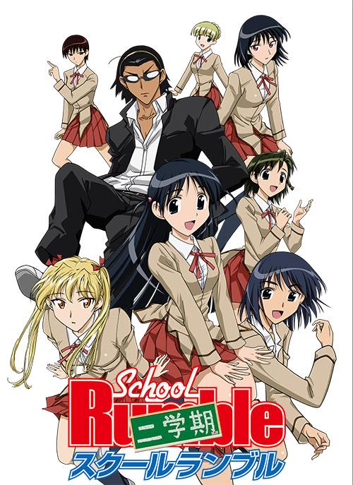 校园迷糊大王 二学期 第三季01集