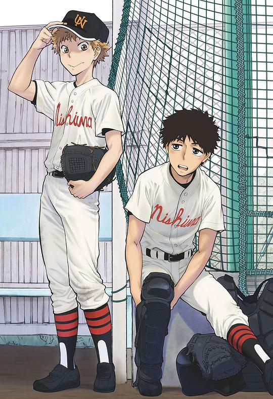 王牌投手 振臂高挥 第03集