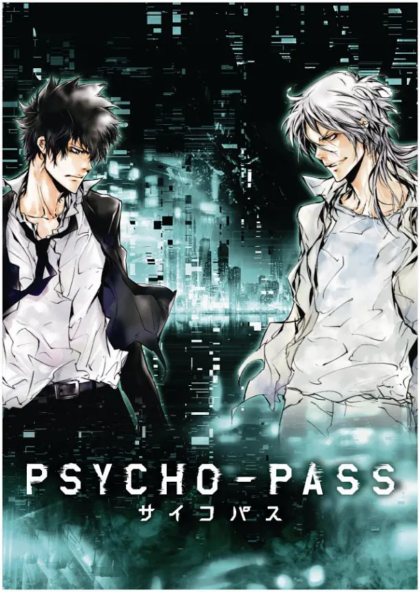 心理测量者 PSYCHO-PASS 第01集