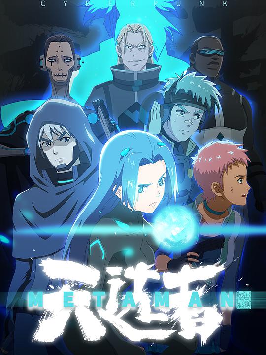 望古神话之天选者 第01集