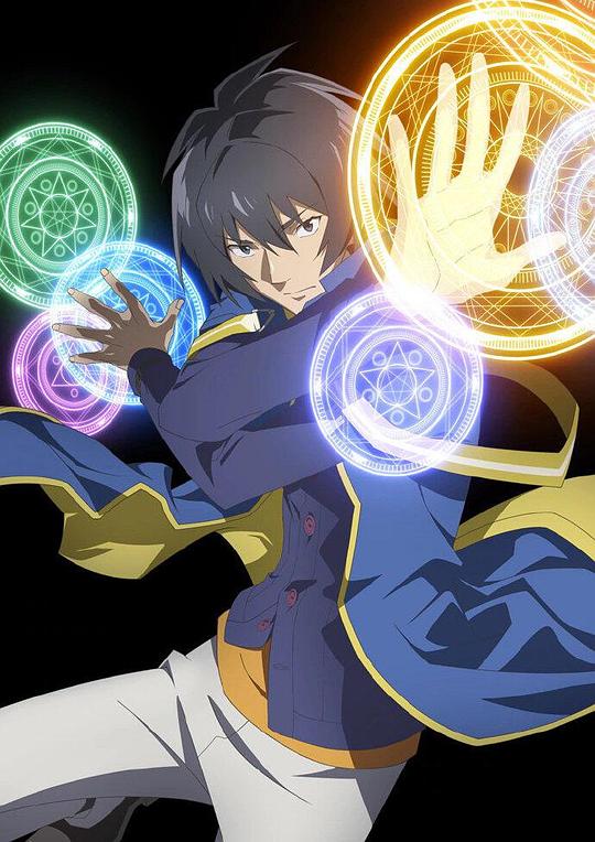 转生贤者的异世界生活 ~获得第二职业，并成为世界最强~ 第05集