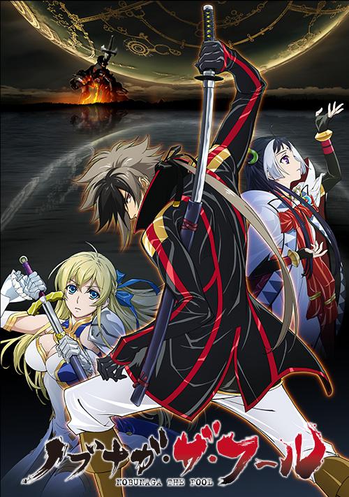 愚者信长 第20集