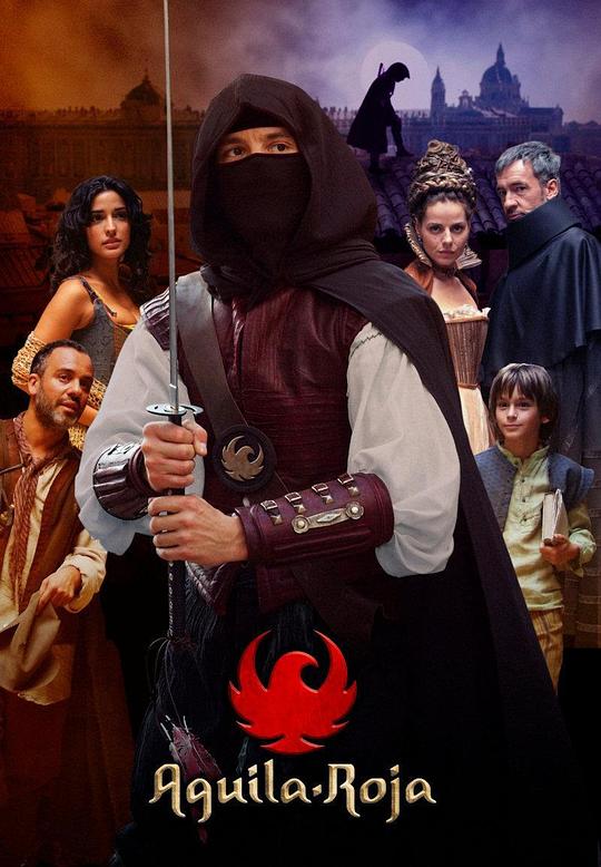 红鹰第七季 第01集