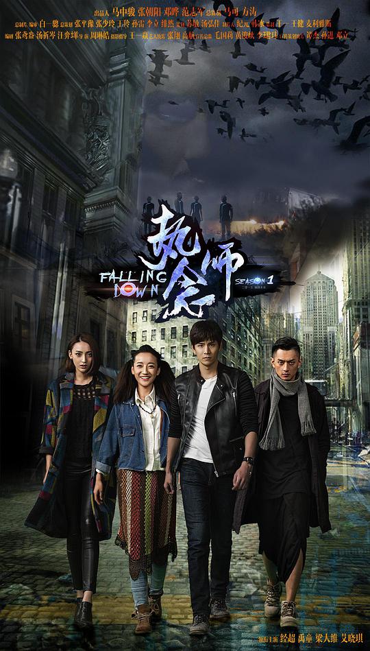 执念师第一季 第01集