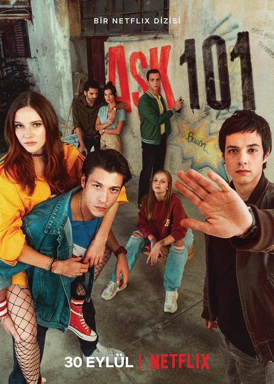 奔放101第二季 第03集