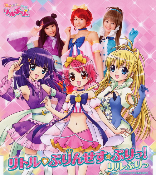 变身！偶像公主 第07集