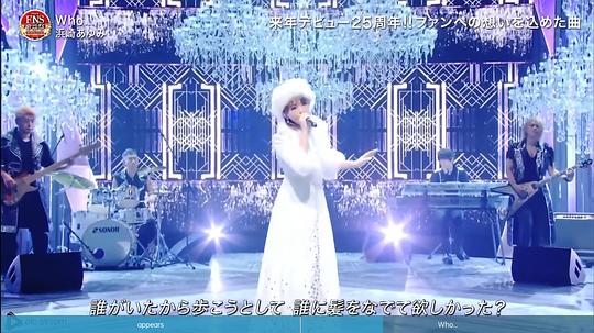 2022 FNS歌謡祭 第02期(大结局)