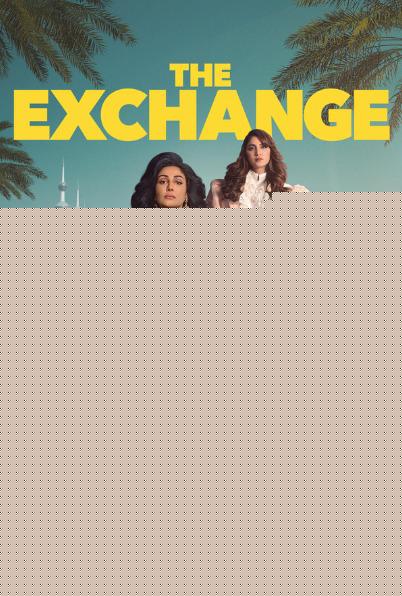 激战交易所 第06集(大结局)