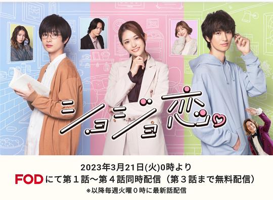 处女恋。 第01集