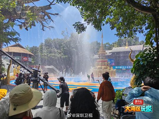 大湾区玩家 第20230812期